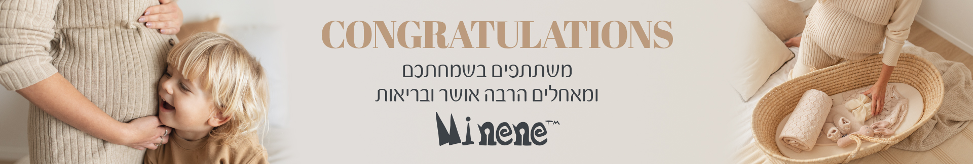 מעדני מזרע תעשיות מזון בע"מ