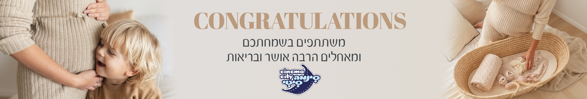 ניו לינאו סינמה