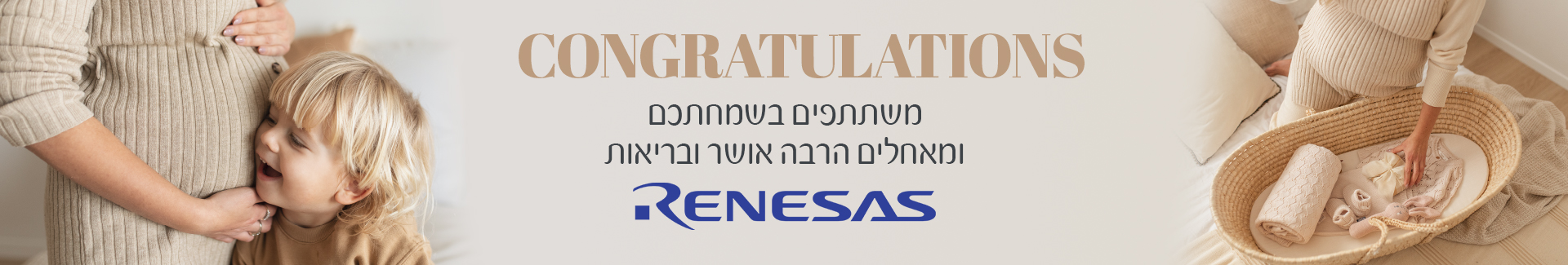 RENESAS