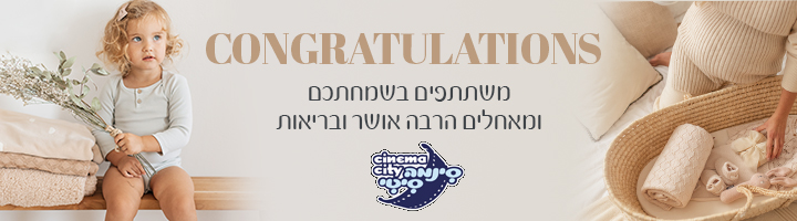 ניו לינאו סינמה