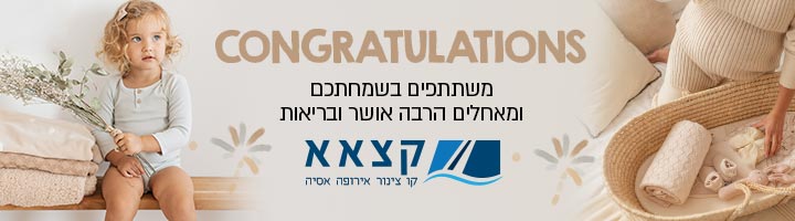 קצא"א