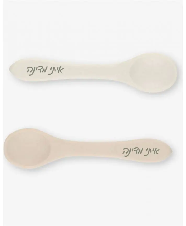 זוג כפיות סיליקון