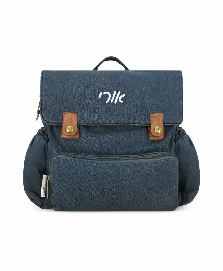 תיק גן רטרו