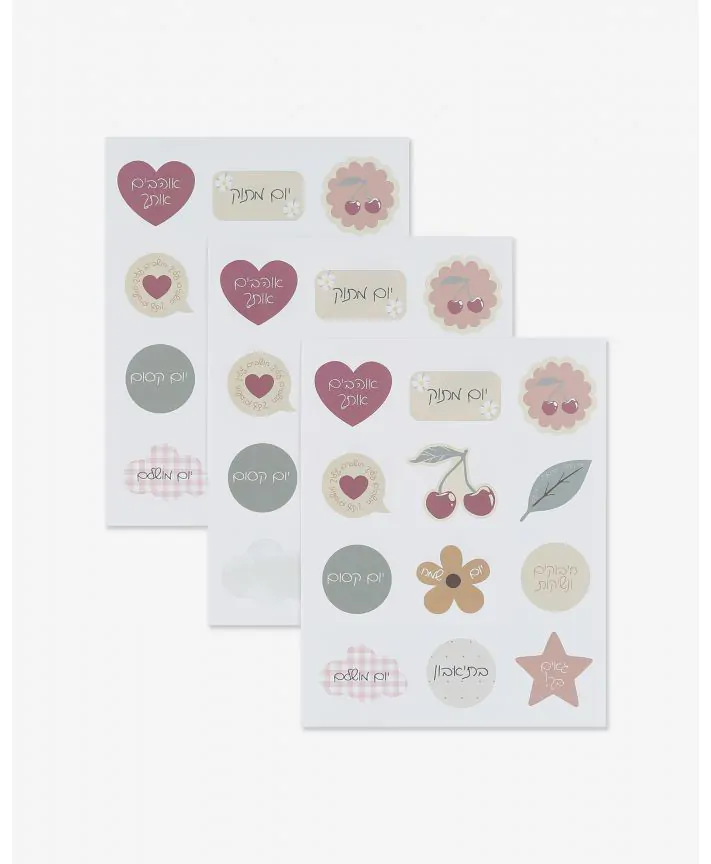 מארז מדבקות לסנדוויץ' הבוקר