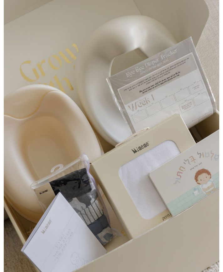 Baby Steps 4 - Potty Power Kit X Ima Shir