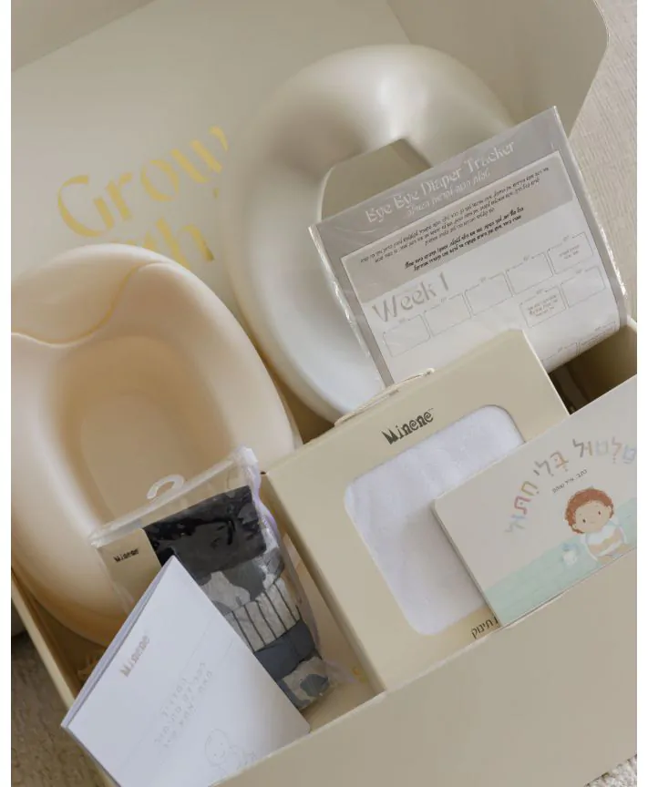 Baby Steps 4 - Potty Power Kit X Ima Shir