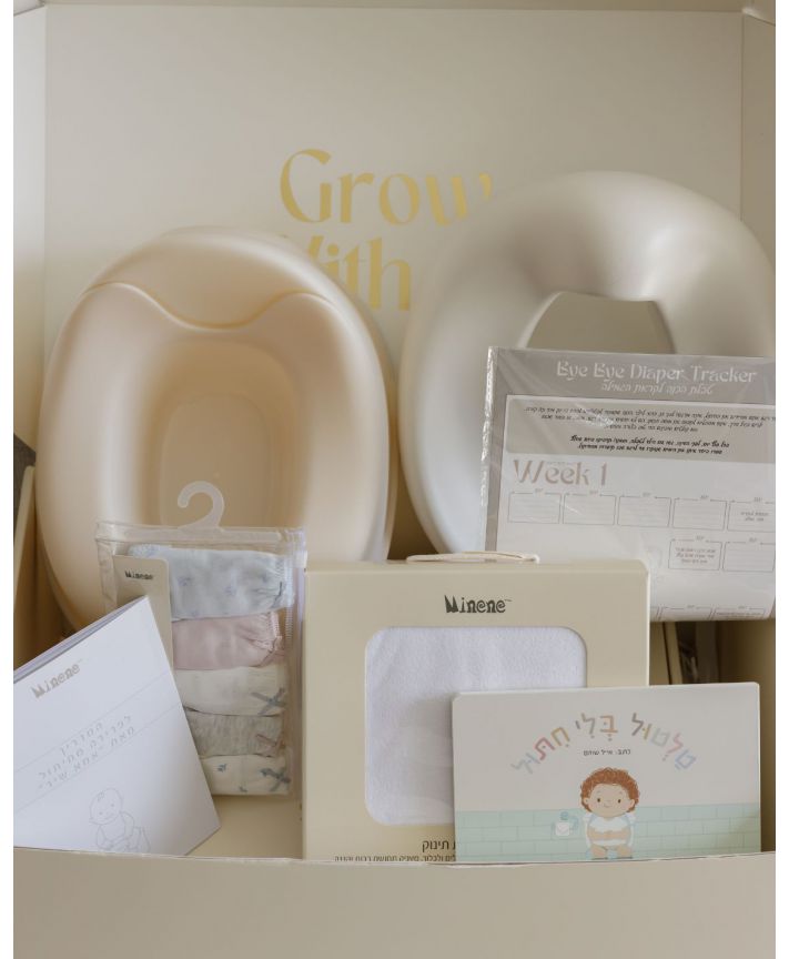 Baby Steps 4 - Potty Power Kit X Ima Shir