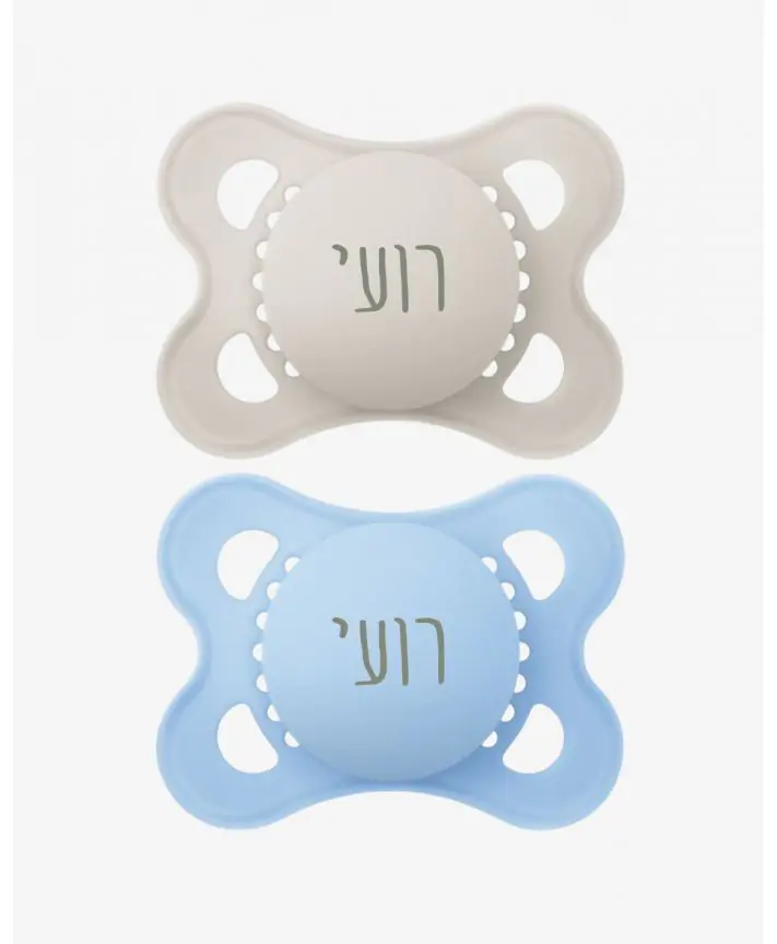 זוג מוצצי סיליקון 0-2 תכלת אפור MAM