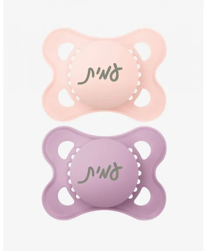 זוג מוצצי סיליקון 0-6 סגול ורוד MAM