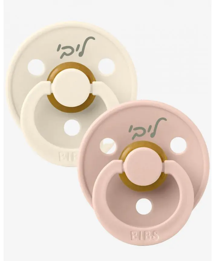 ביבס זוג מוצצים BLUSH/IVORY מידה 2