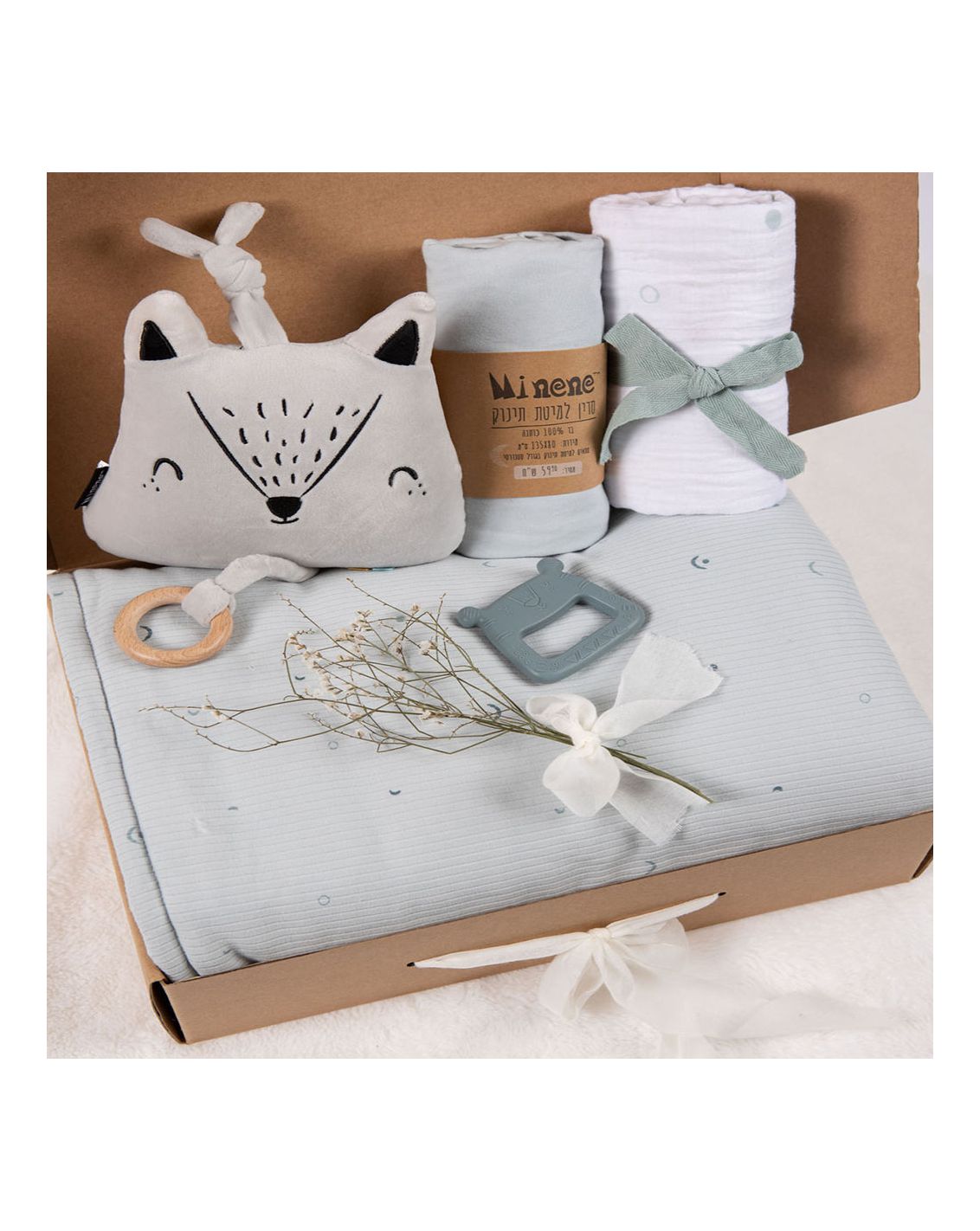 מארז מתנה - Lullaby-1