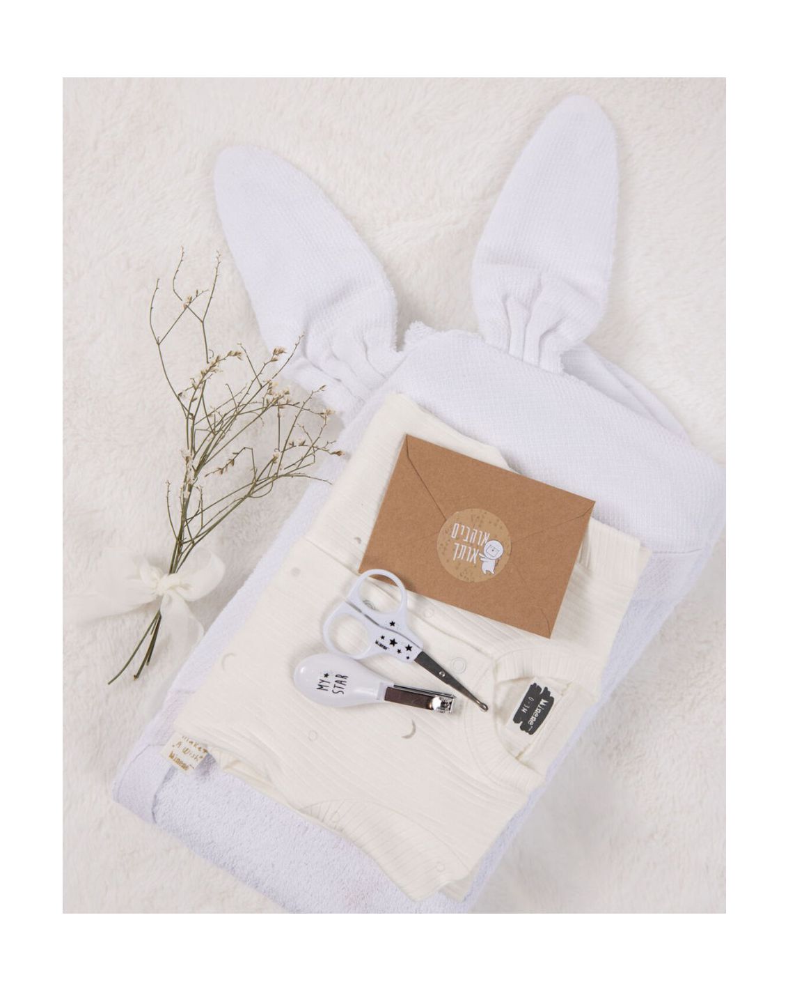 מארז מתנה -  My bath