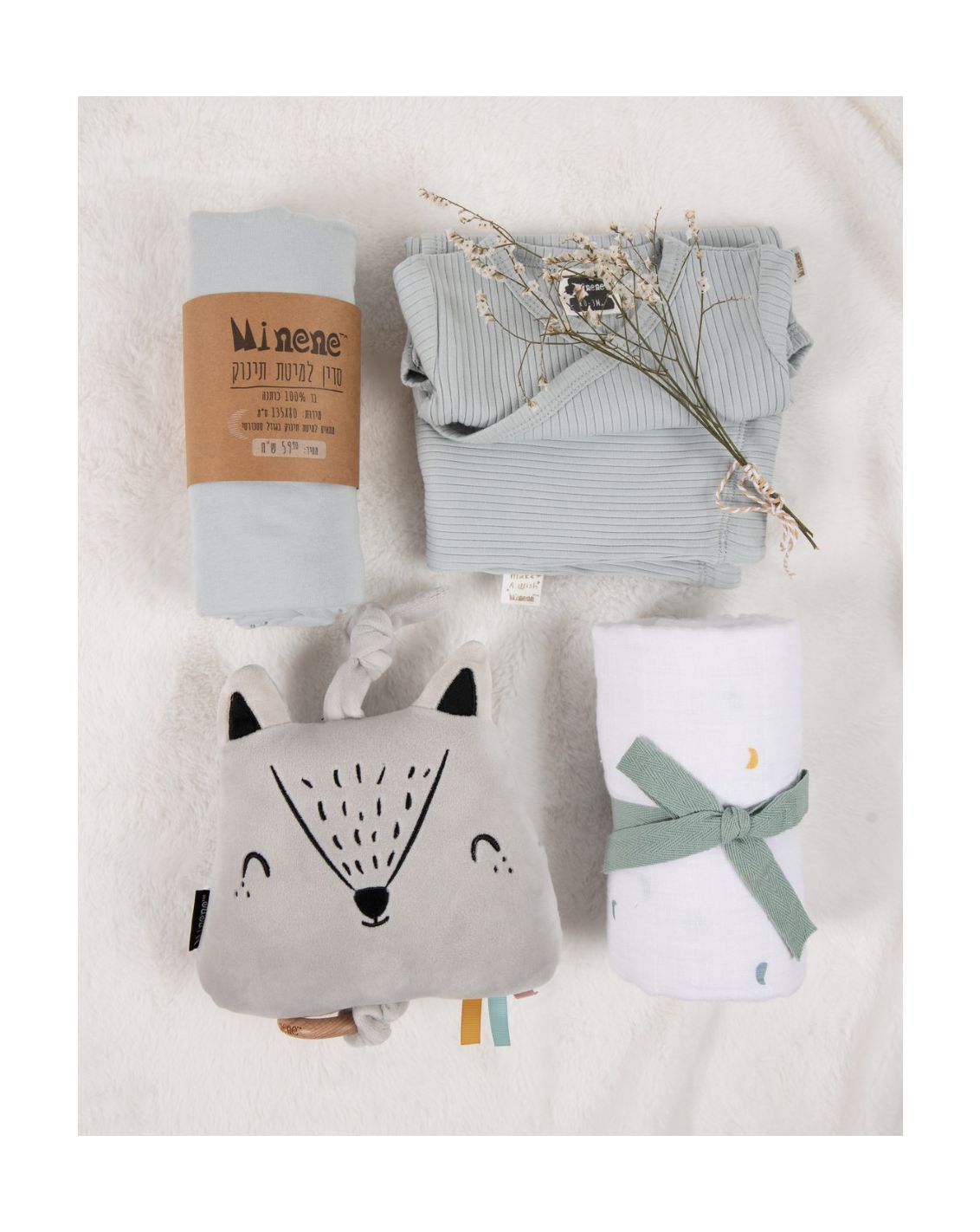 מארז מתנה -  Hello toy