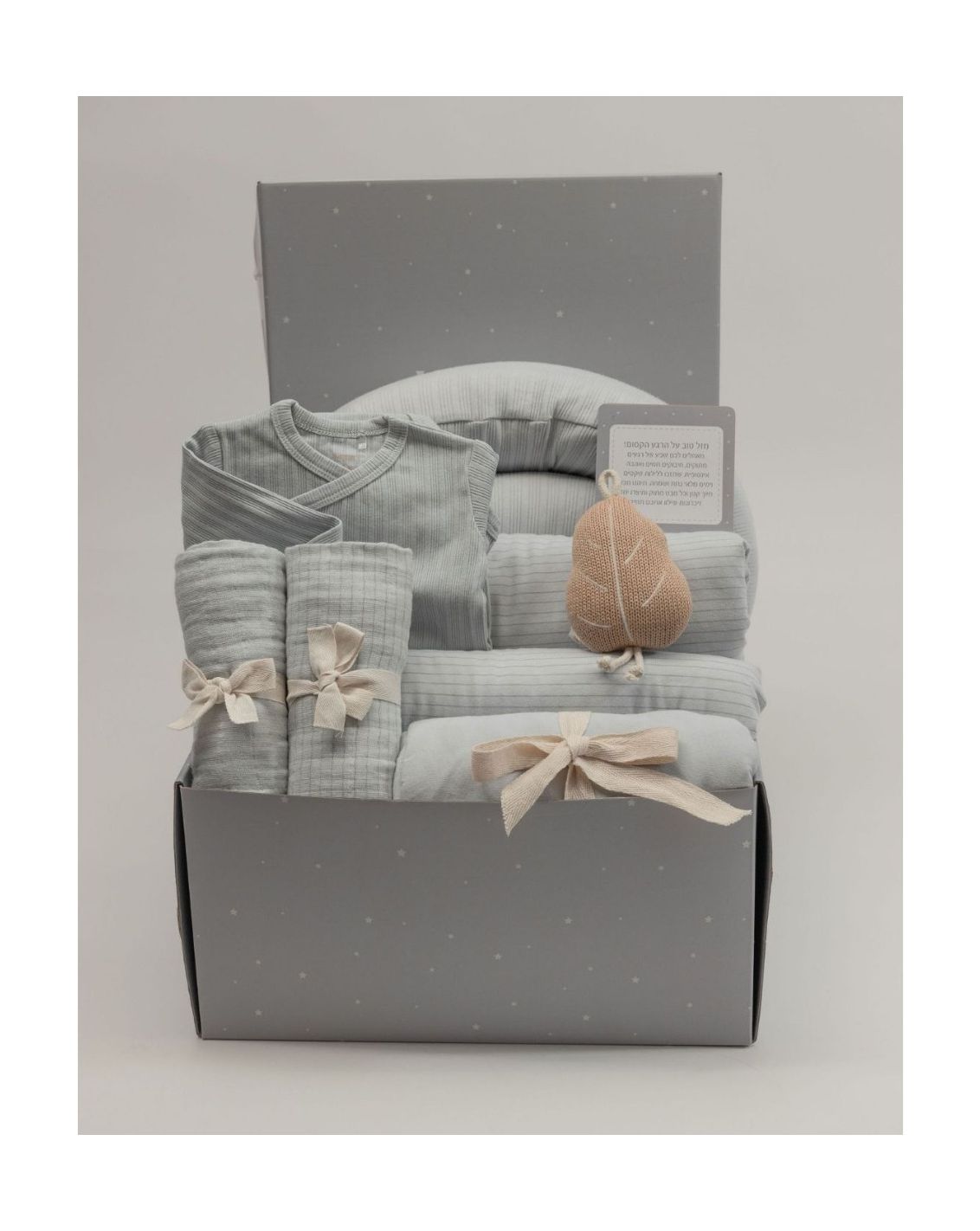 A Tiny Miracl - מארז מיננה-1