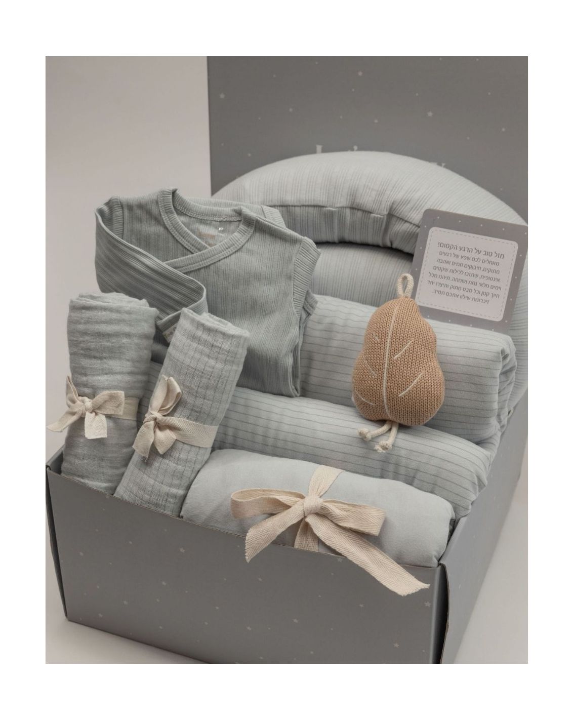 A Tiny Miracl - מארז מיננה-2