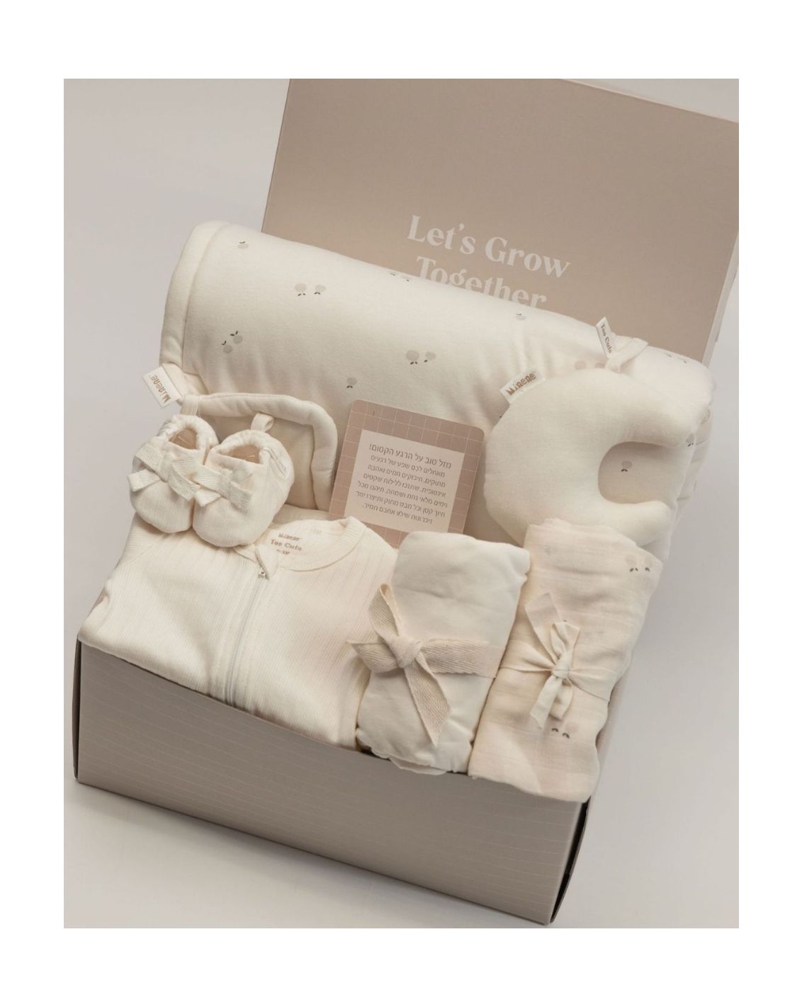 To The Moon And Back - מארז מיננה-2