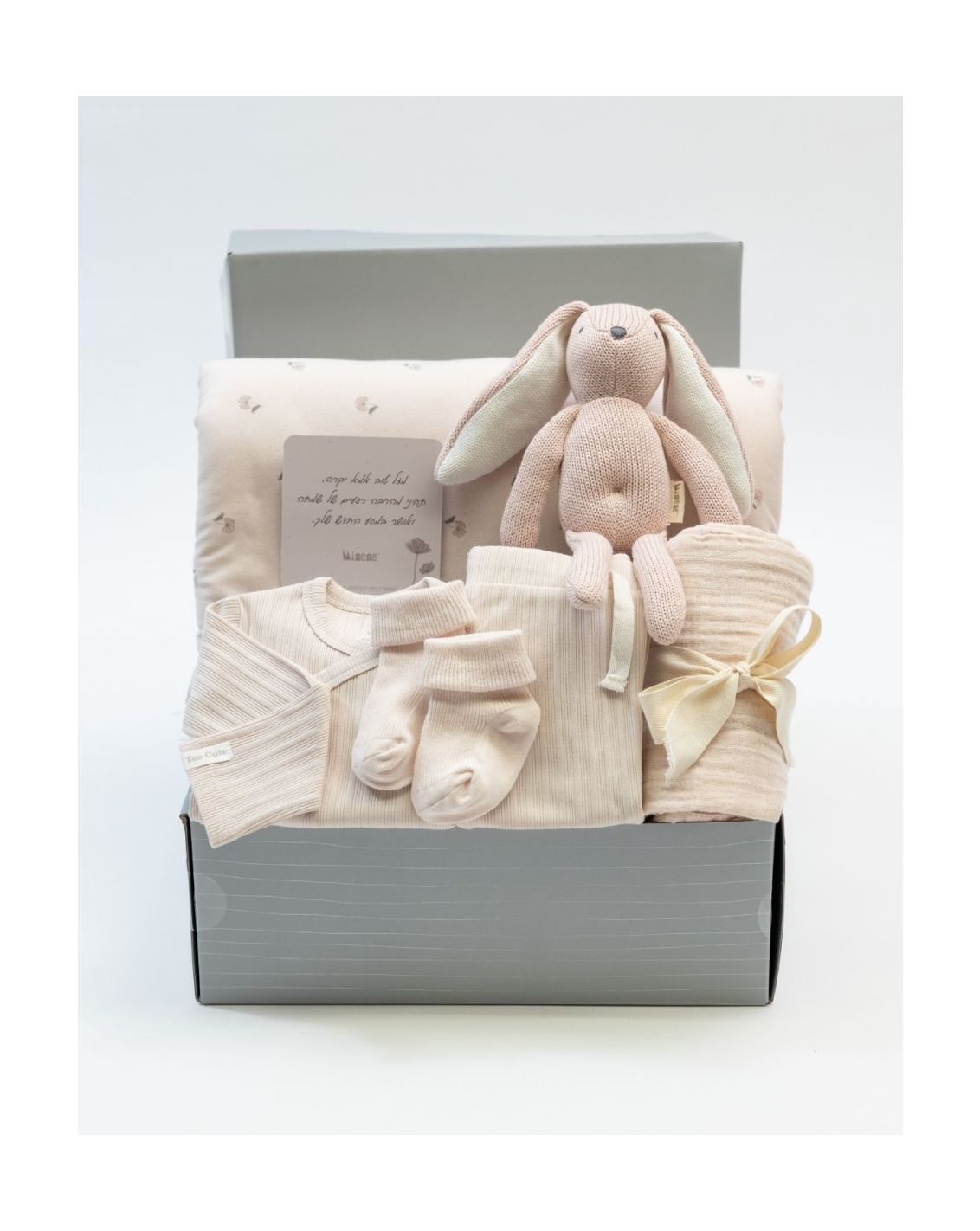 I'm All Yours - מארז מיננה-1